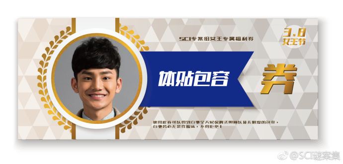 SCI谜案集  SCI Mystery Case (2018)