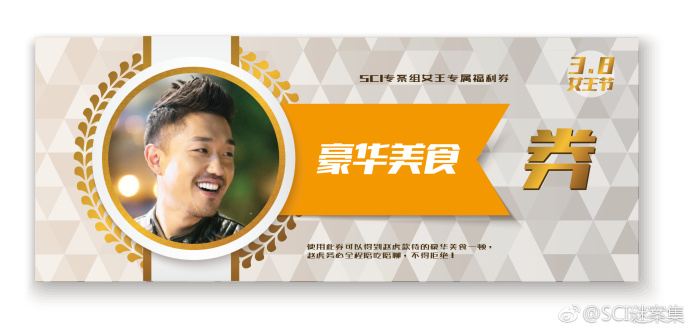 SCI谜案集  SCI Mystery Case (2018)