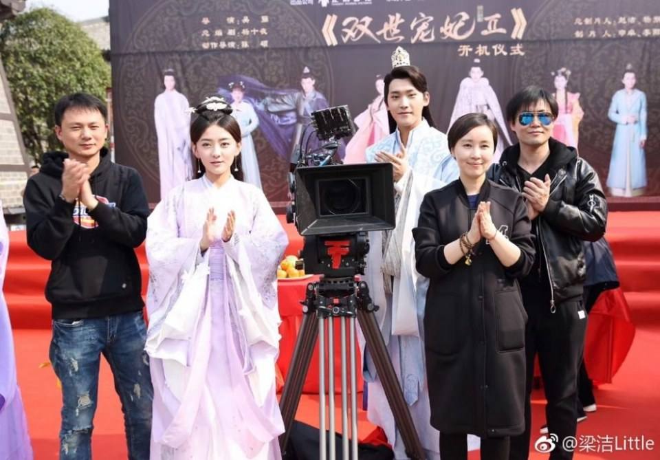 ละคร THE ETERNAL LOVE 2《双世宠妃2》 2018