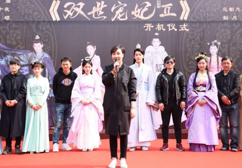 ละคร THE ETERNAL LOVE 2《双世宠妃2》 2018