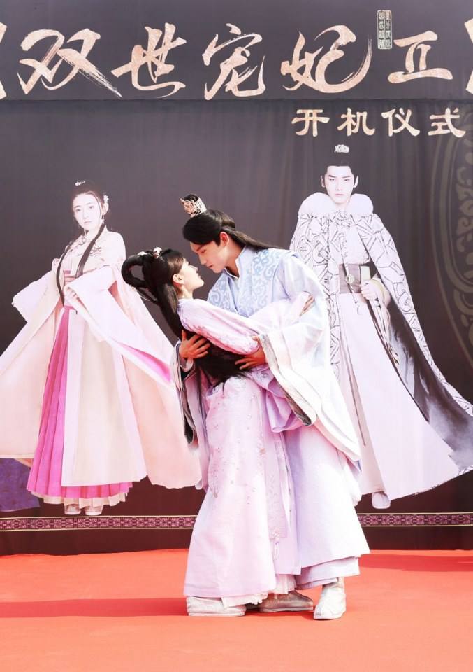 ละคร THE ETERNAL LOVE 2《双世宠妃2》 2018