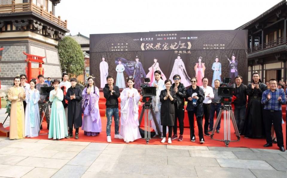 ละคร THE ETERNAL LOVE 2《双世宠妃2》 2018