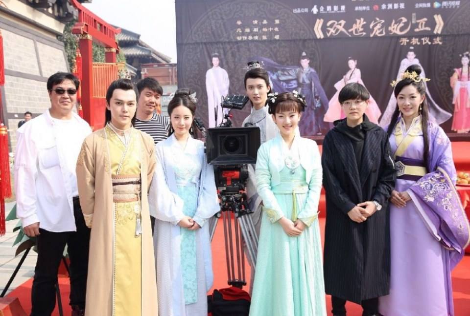 ละคร THE ETERNAL LOVE 2《双世宠妃2》 2018