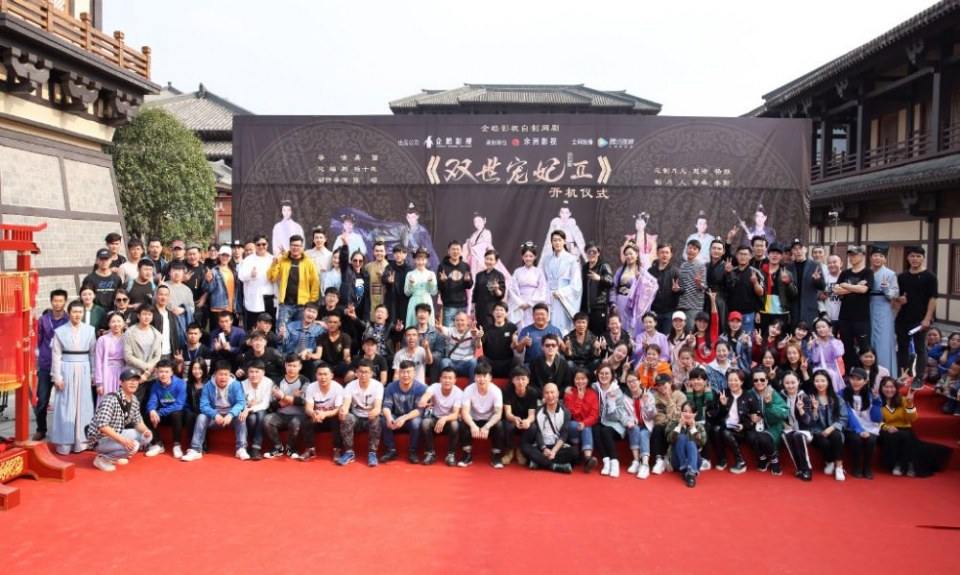 ละคร THE ETERNAL LOVE 2《双世宠妃2》 2018