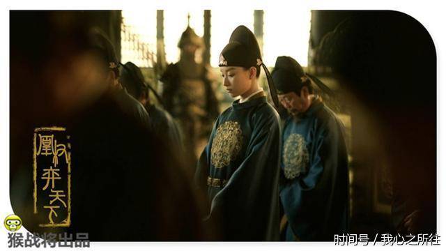 凰权&middot;弈天下The Rise of Phoenixes (2018)