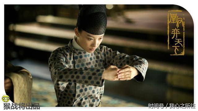 凰权&middot;弈天下The Rise of Phoenixes (2018)
