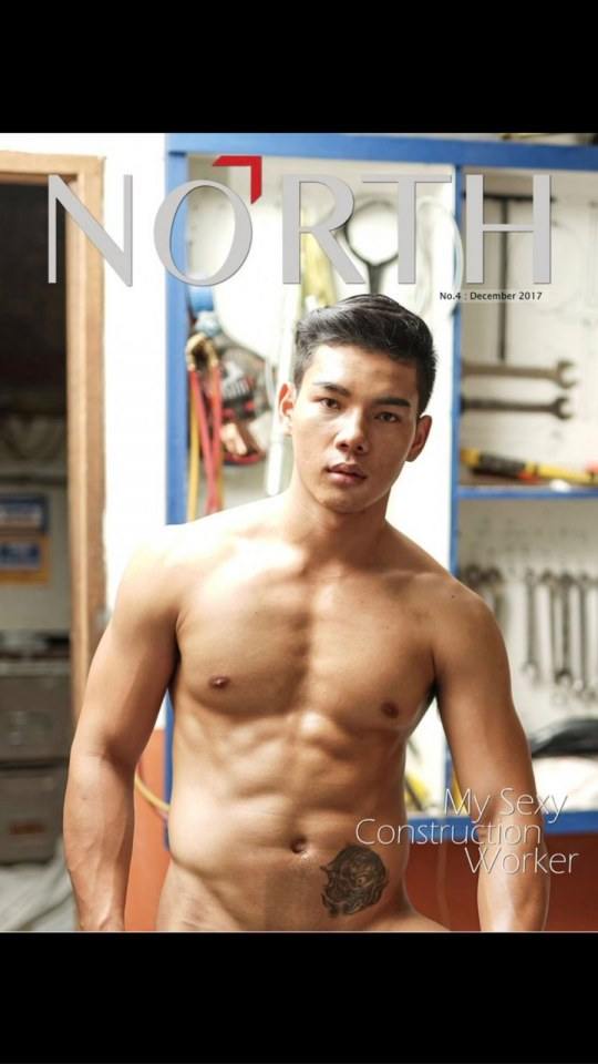 ล้นเอ่อเลยสามี