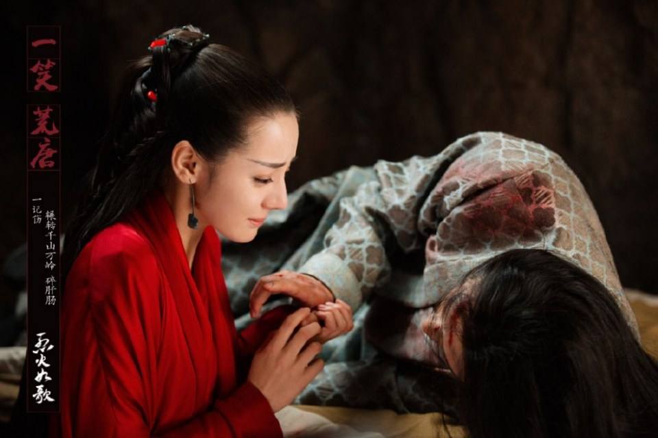 ละคร LIEHUO RUGE 《烈火如歌》 2017 5