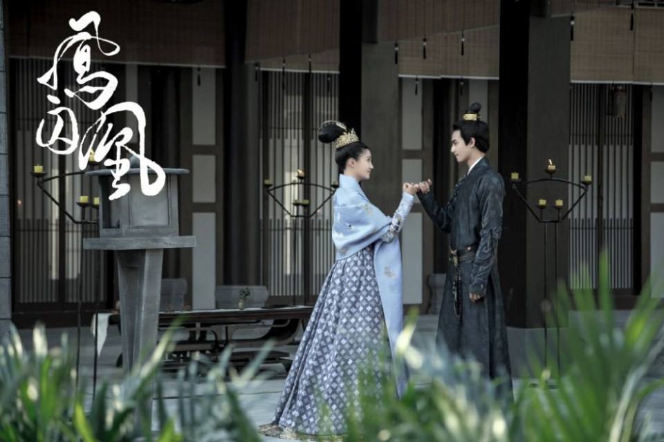 ละคร Untouchable Lovers 《凤囚凰》 2017 13