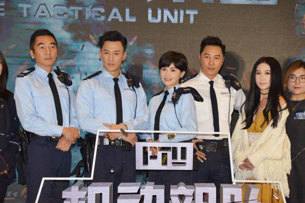 机动部队Police Tactical Unit (2018)