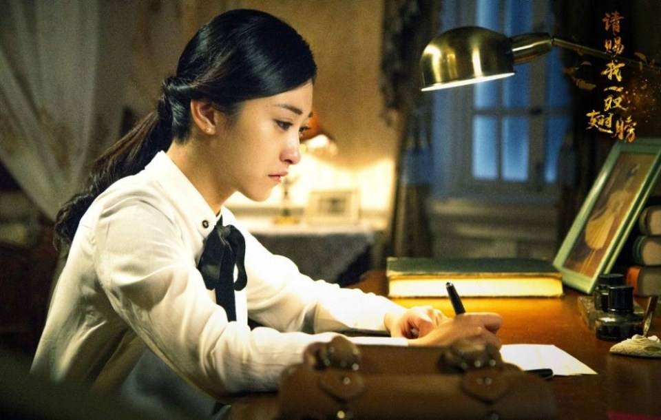 请赐我一双翅膀Please Give Me a Pair of Wings (2018)
