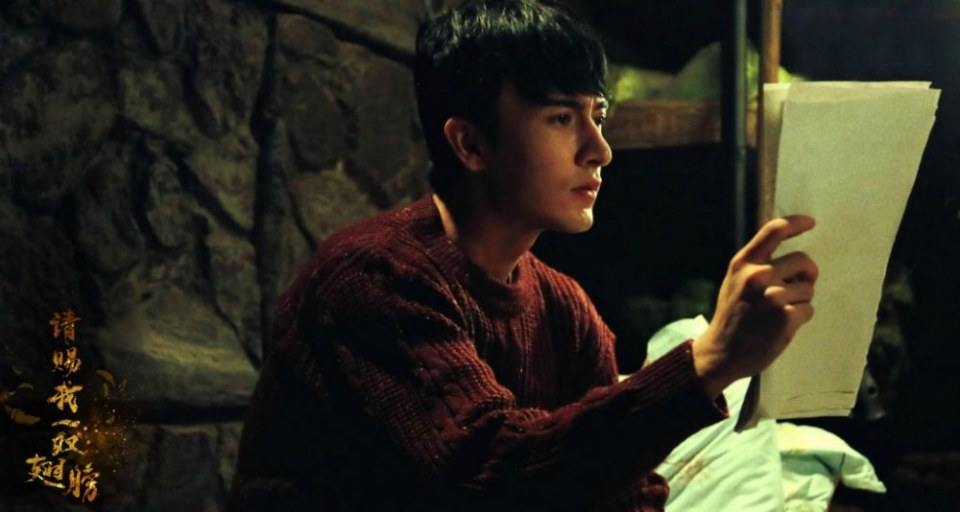 请赐我一双翅膀Please Give Me a Pair of Wings (2018)
