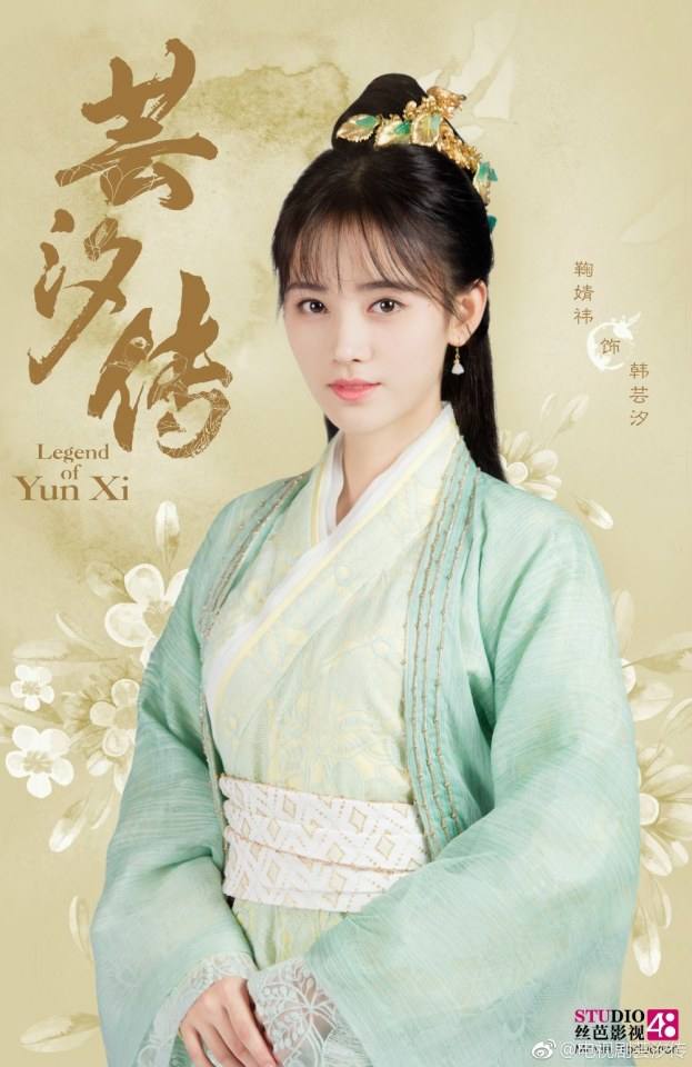Ju Jingyi