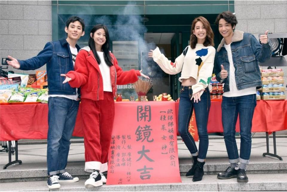 種菜女神Plant Goddess (2018)