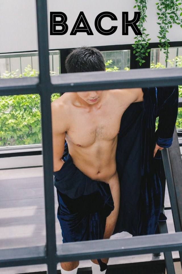 ยอมเธอหมดใจ