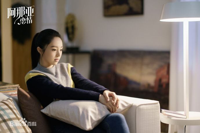 阿那亚恋情Anaya Love (2018)
