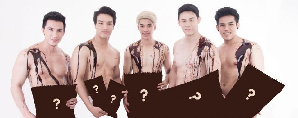 หนุ่มช๊อคโกแล๊ต