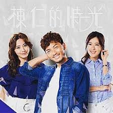 棟仁的時光Stealing Seconds (2018)