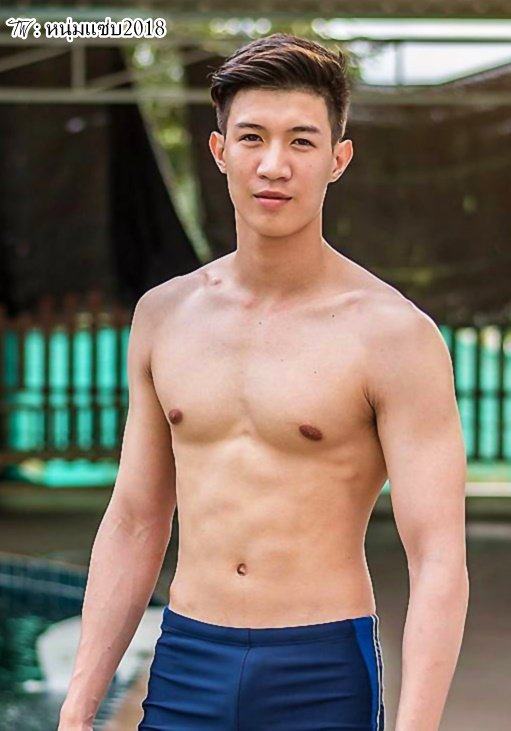 บ่ายๆพา...