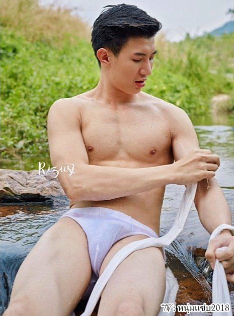 บ่ายๆพา...