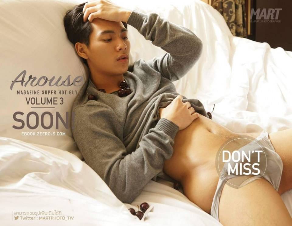 ใจเต้น