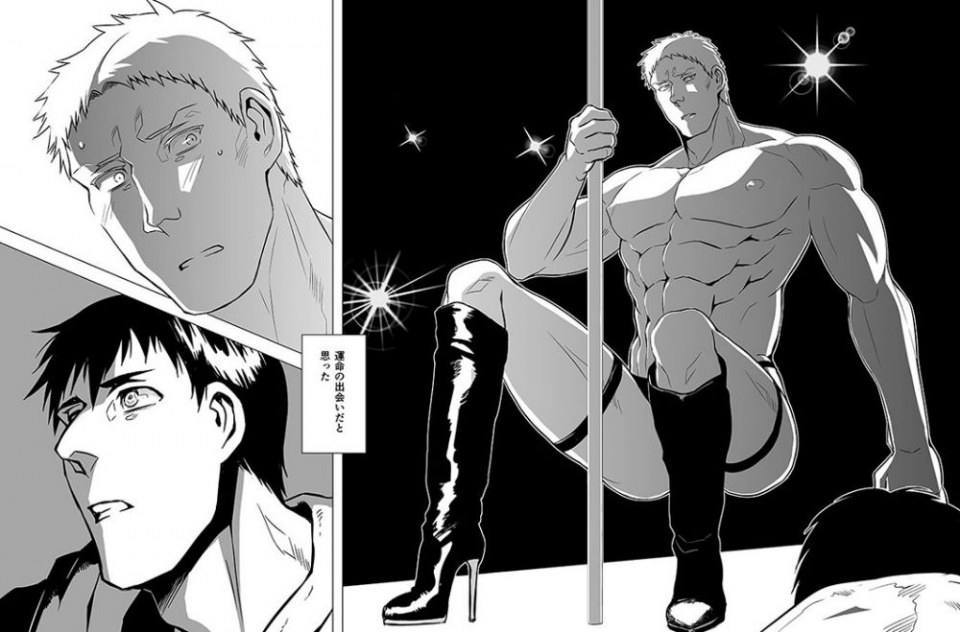 YAOI 515