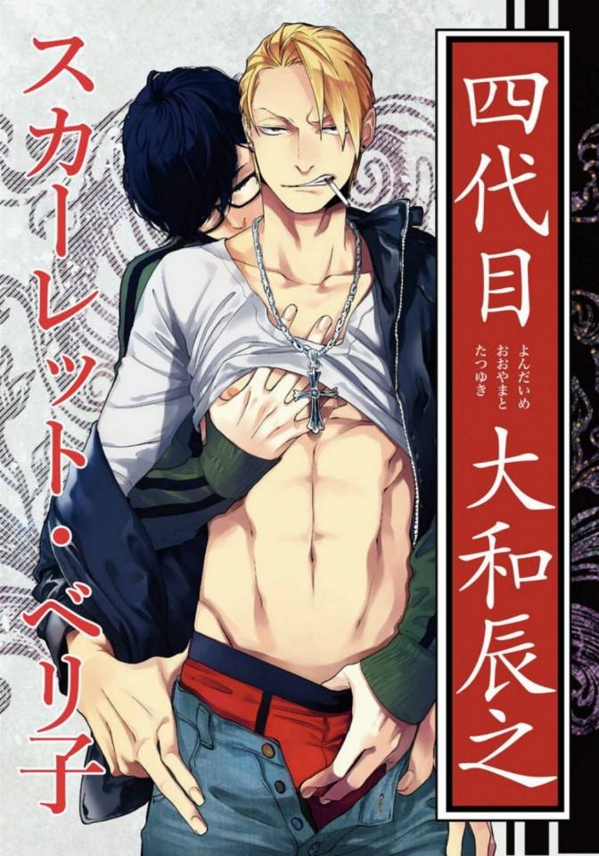 YAOI 516