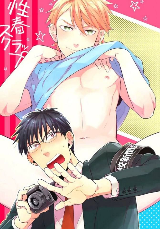 YAOI 516