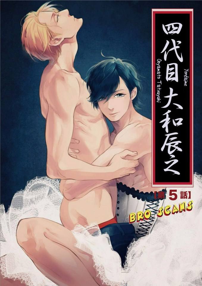 YAOI 516