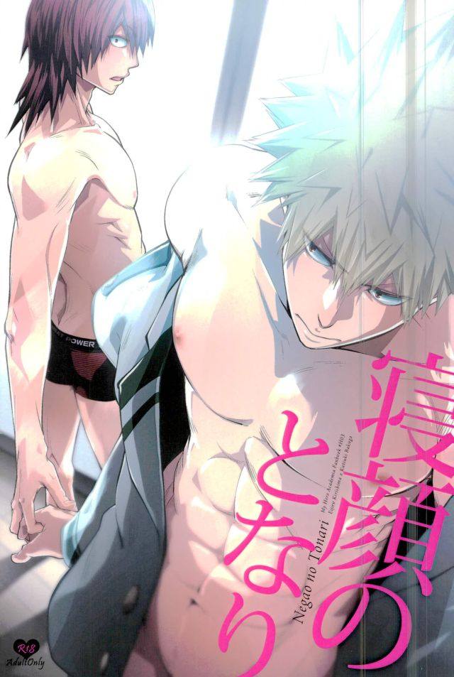 YAOI 516