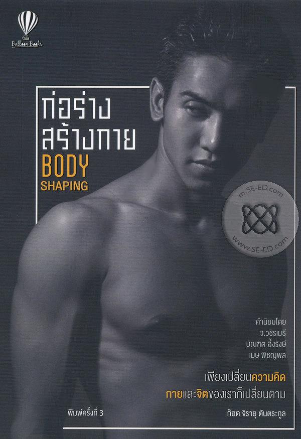 ก๊อต จิรายุ