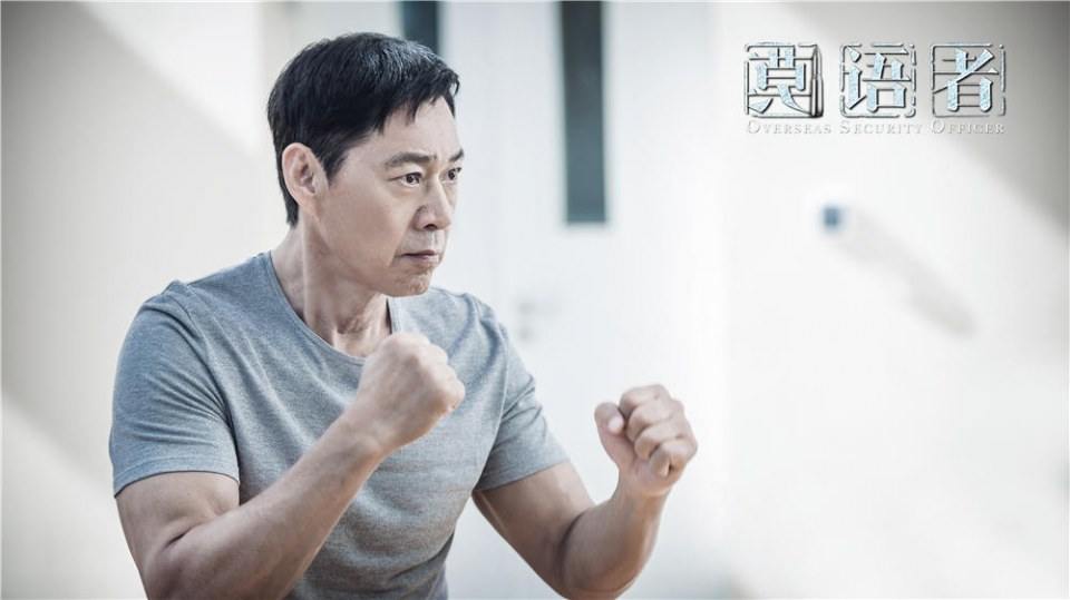 莫语者Overseas Security Officer (2018)