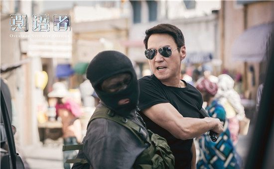 莫语者Overseas Security Officer (2018)