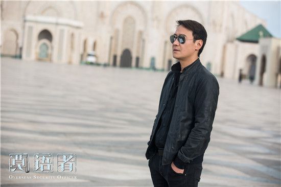 莫语者Overseas Security Officer (2018)