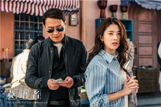 莫语者Overseas Security Officer (2018)
