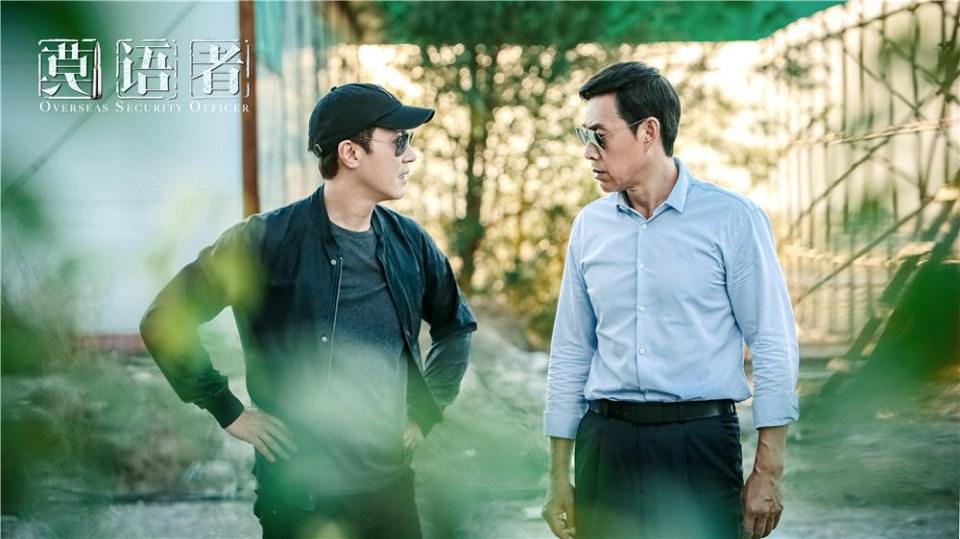 莫语者Overseas Security Officer (2018)