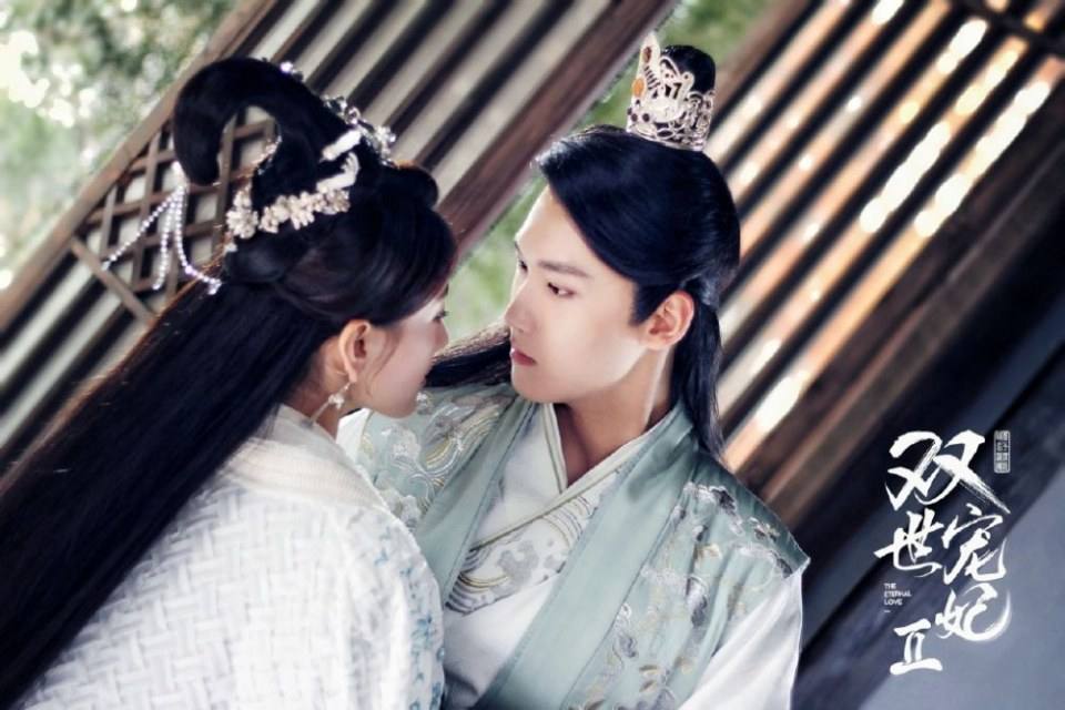 ละคร THE ETERNAL LOVE 2《双世宠妃2》 2018 2