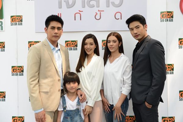 ค่ายละคร “๕๙ ออนแอร์” ถือฤกษ์ดีบวงสรวงเปิดกล้องละคร “เจ้าสาวแก้ขัด” ช่อง 7