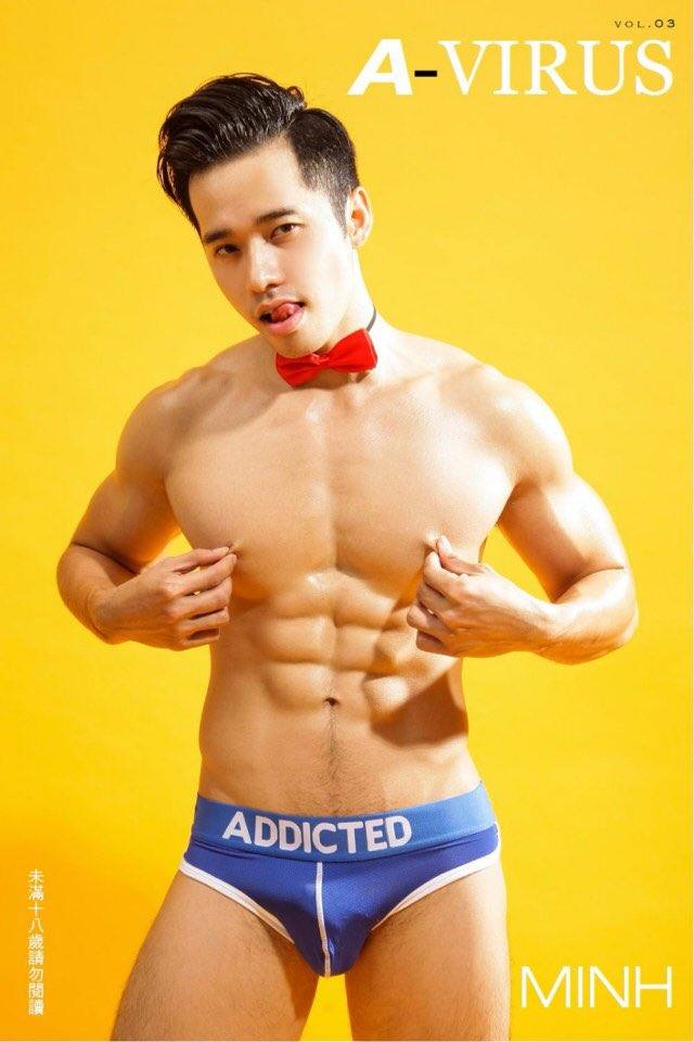 เด็ดมั้ยล่ะ