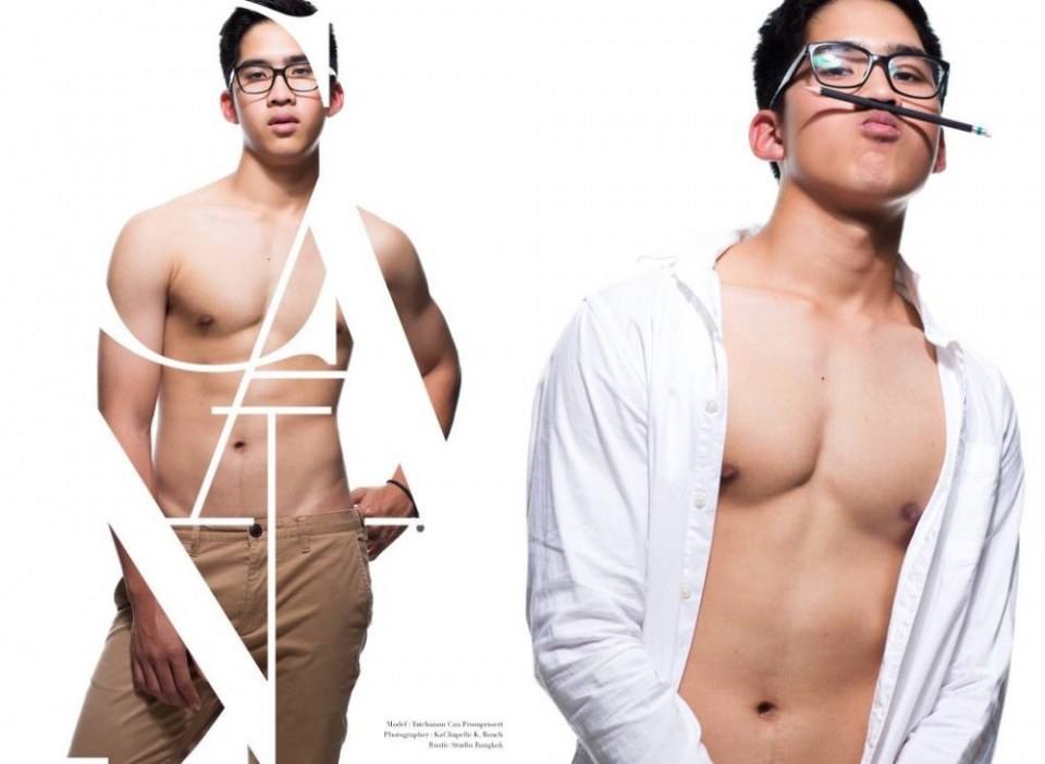เด็ดมั้ยล่ะ 2