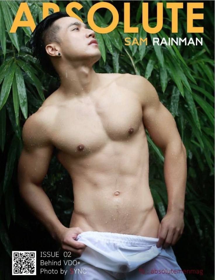 เด็ดมั้ยล่ะ 8