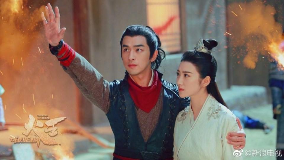 ละคร THE KING OF BLAZE 《火王之破晓之战》 2017 8