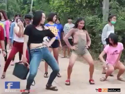ท่าที่ 3 ห่อหมก ฮวก ชักเริ่มอ่า