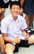 เด็กแว่นในวันนั้น....