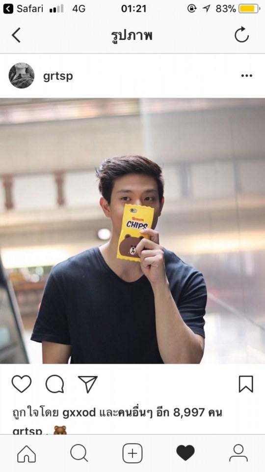 เด็กแว่นในวันนั้น....