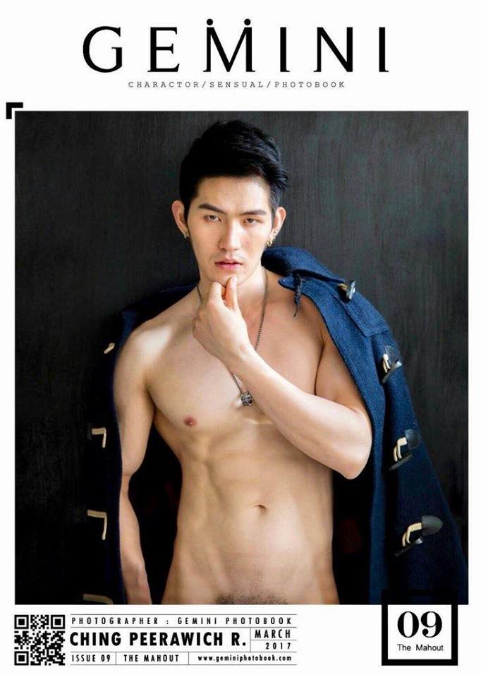 หนุ่มหล่อขึ้นปก 29