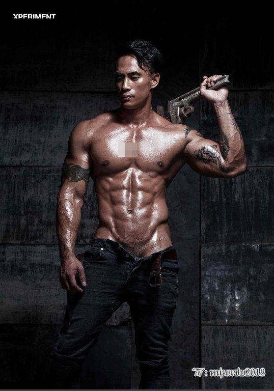 หมกไหนดี