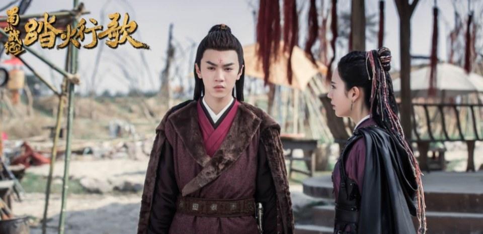 ละคร ศึกเทพยุทธภูผาซู 2 The Legend of Zu 2《蜀山战纪2踏火行歌》2017 20