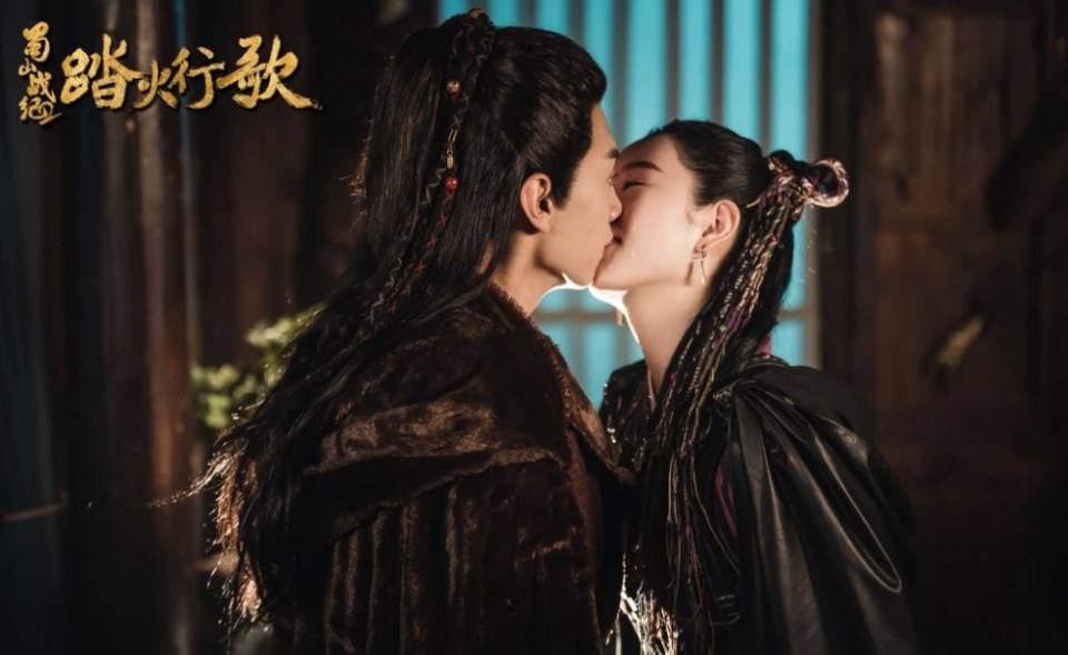 ละคร ศึกเทพยุทธภูผาซู 2 The Legend of Zu 2《蜀山战纪2踏火行歌》2017 20