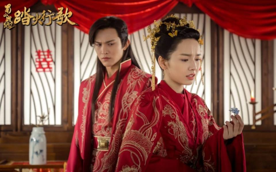 ละคร ศึกเทพยุทธภูผาซู 2 The Legend of Zu 2《蜀山战纪2踏火行歌》2017 20